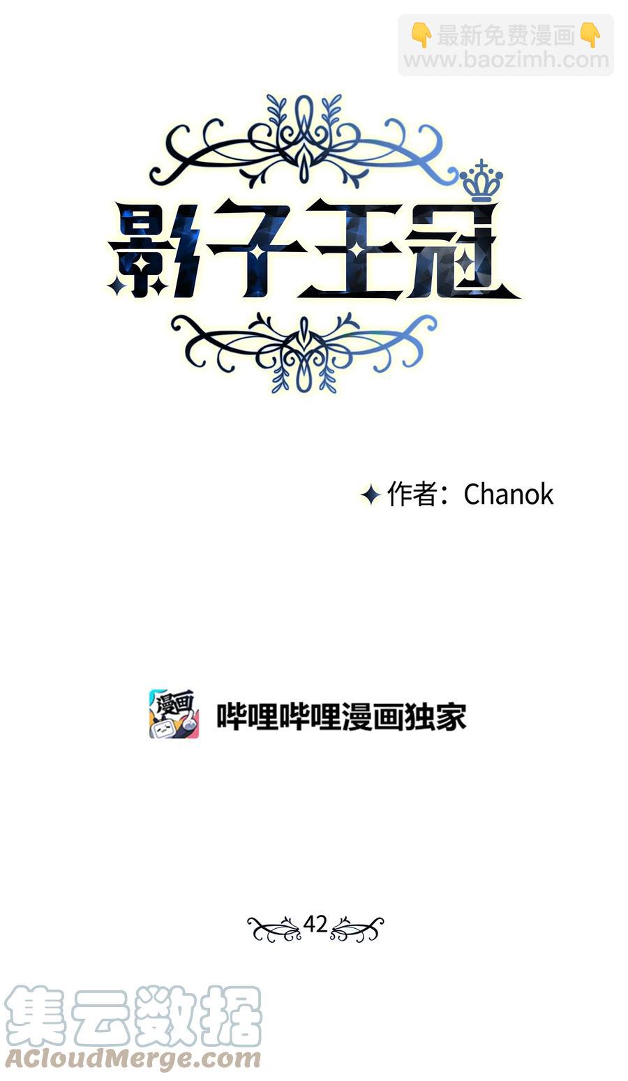 42 幸福下的阴影(1/2)-第41话