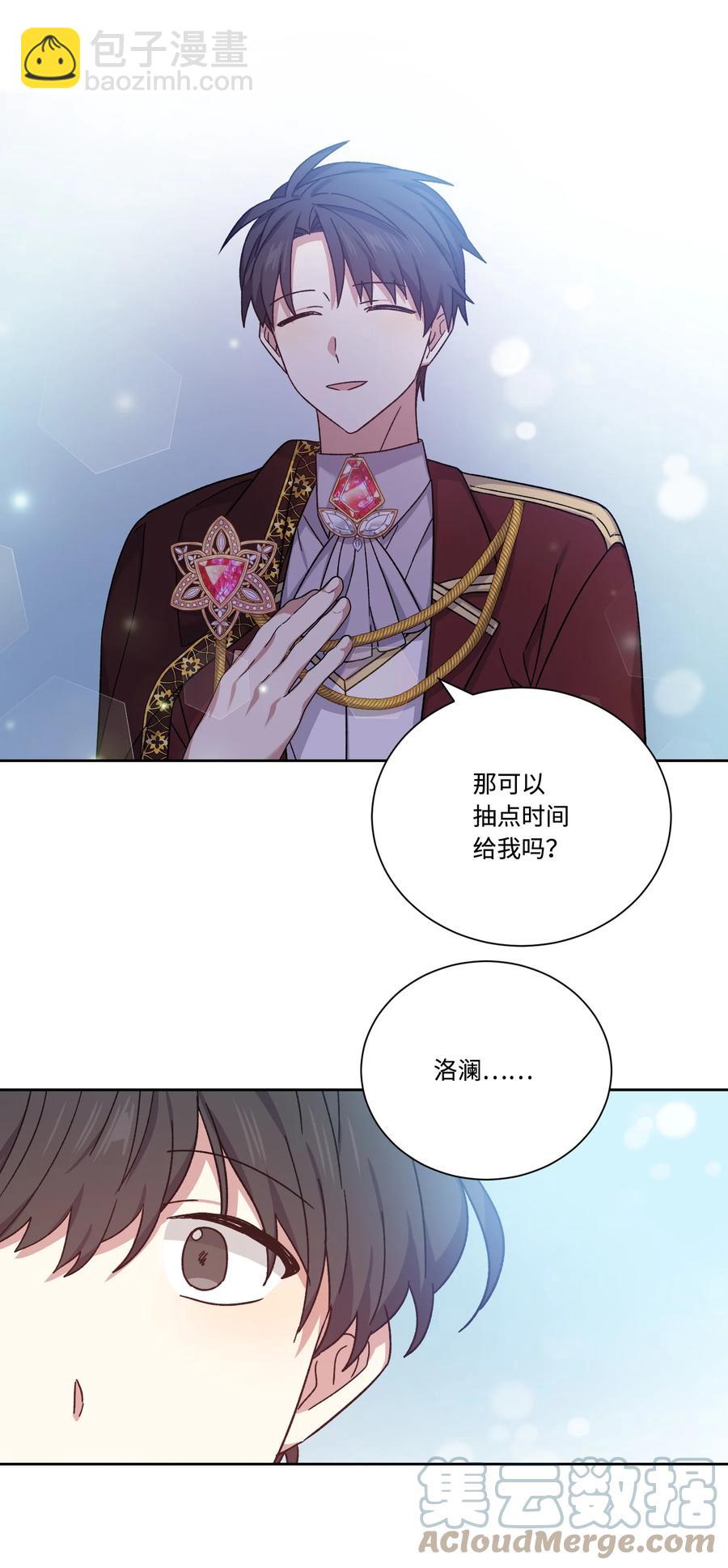 42 幸福下的阴影(1/2)-第41话