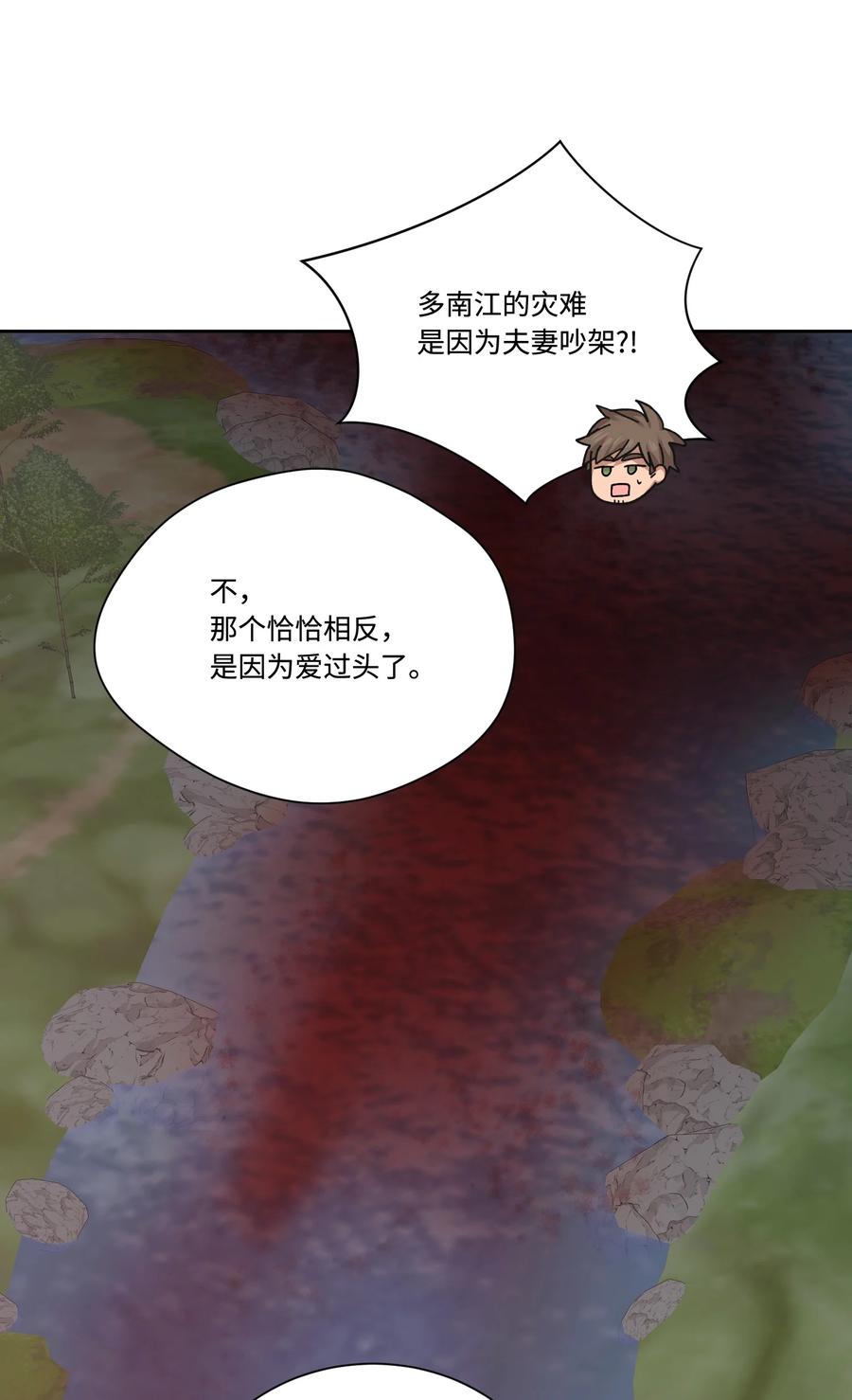 42 幸福下的阴影(1/2)-第41话