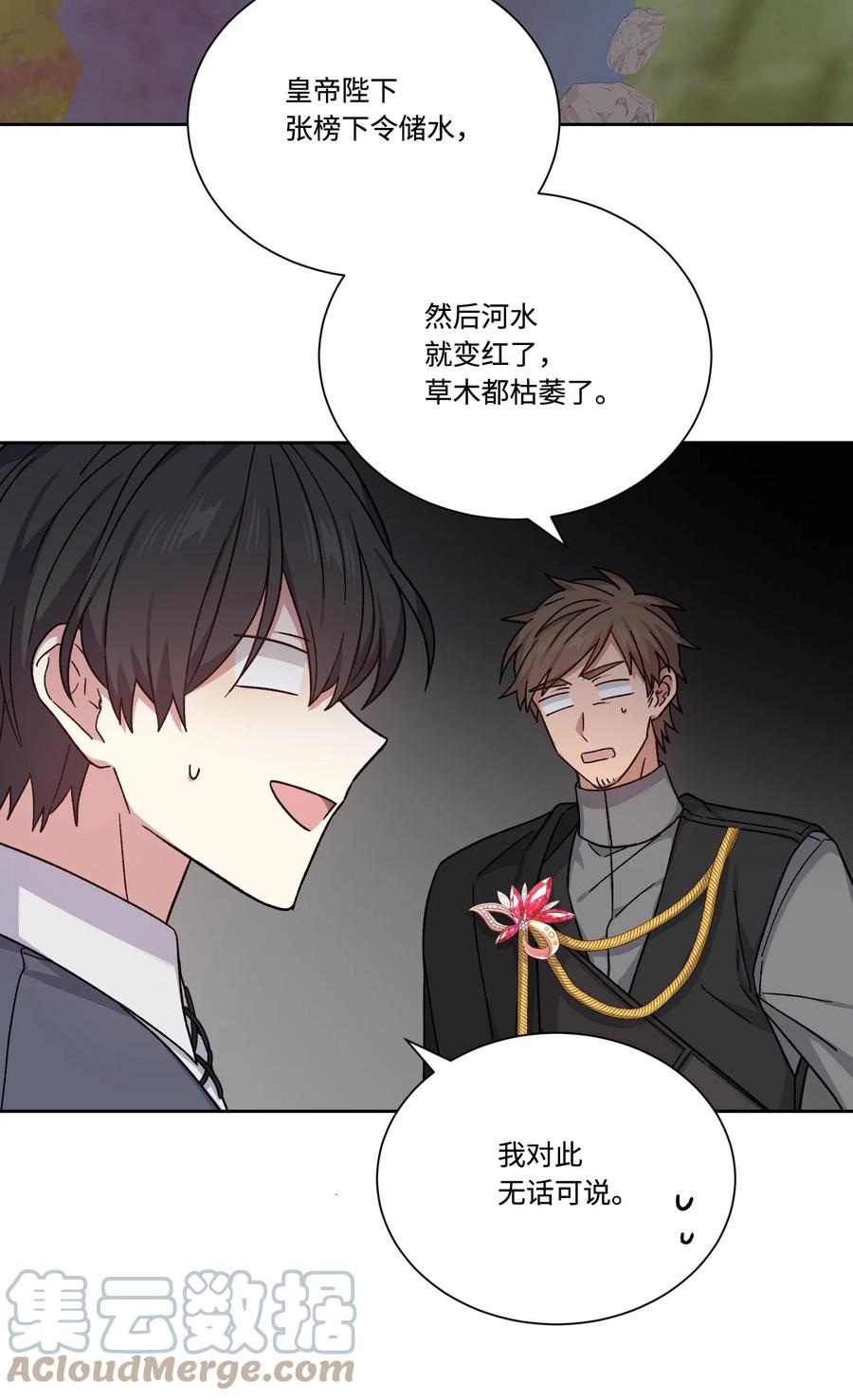 42 幸福下的阴影(1/2)-第41话