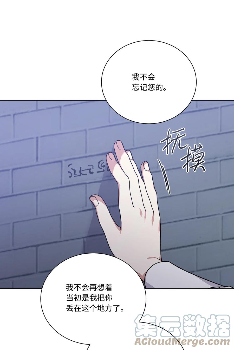 44 死因不能是辣白菜炒饭(1/2)-第43话