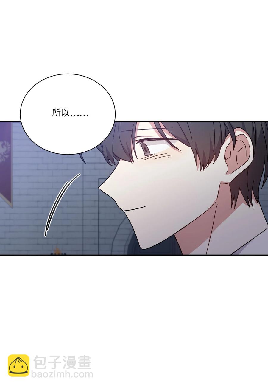44 死因不能是辣白菜炒饭(1/2)-第43话