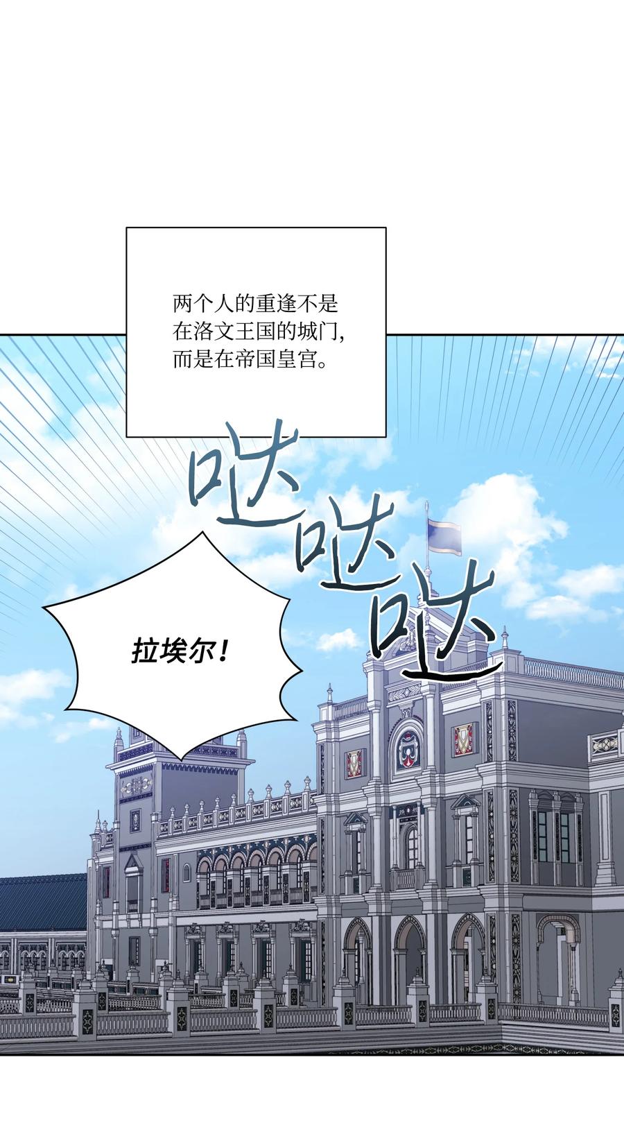44 死因不能是辣白菜炒饭(1/2)-第43话