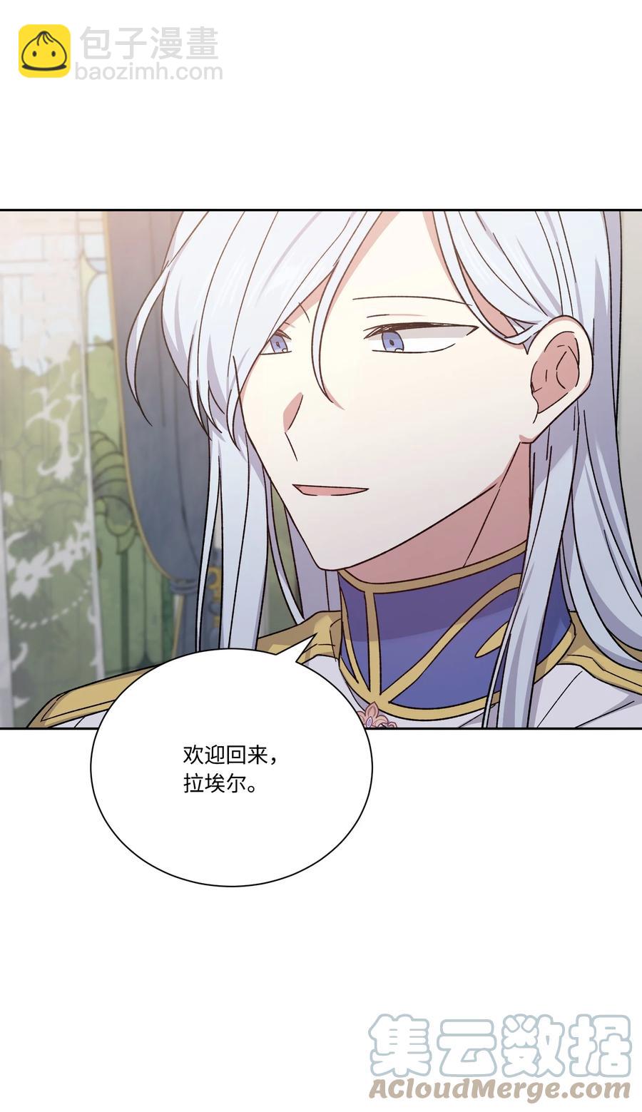 44 死因不能是辣白菜炒饭(1/2)-第43话