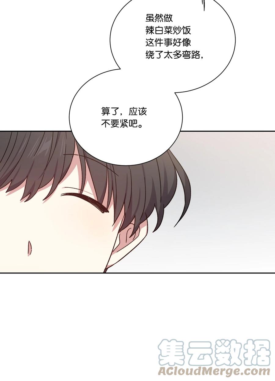 44 死因不能是辣白菜炒饭(1/2)-第43话