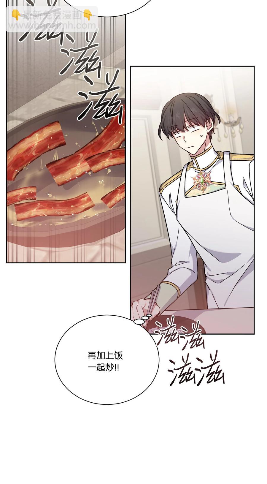 44 死因不能是辣白菜炒饭(1/2)-第43话
