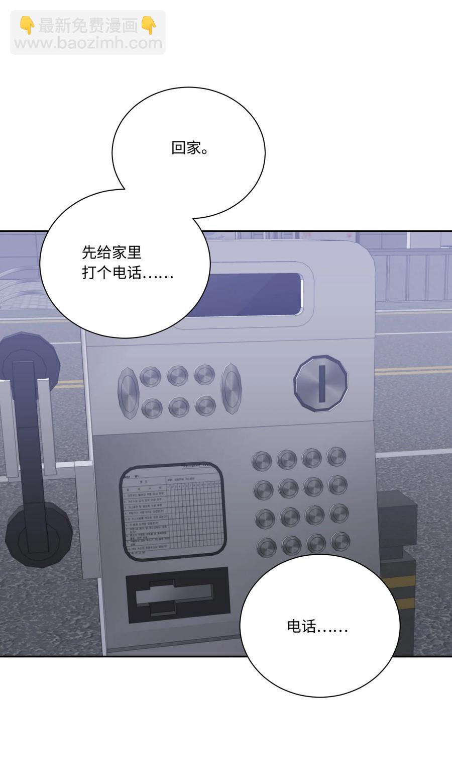 46 穿回现代(1/2)-第45话