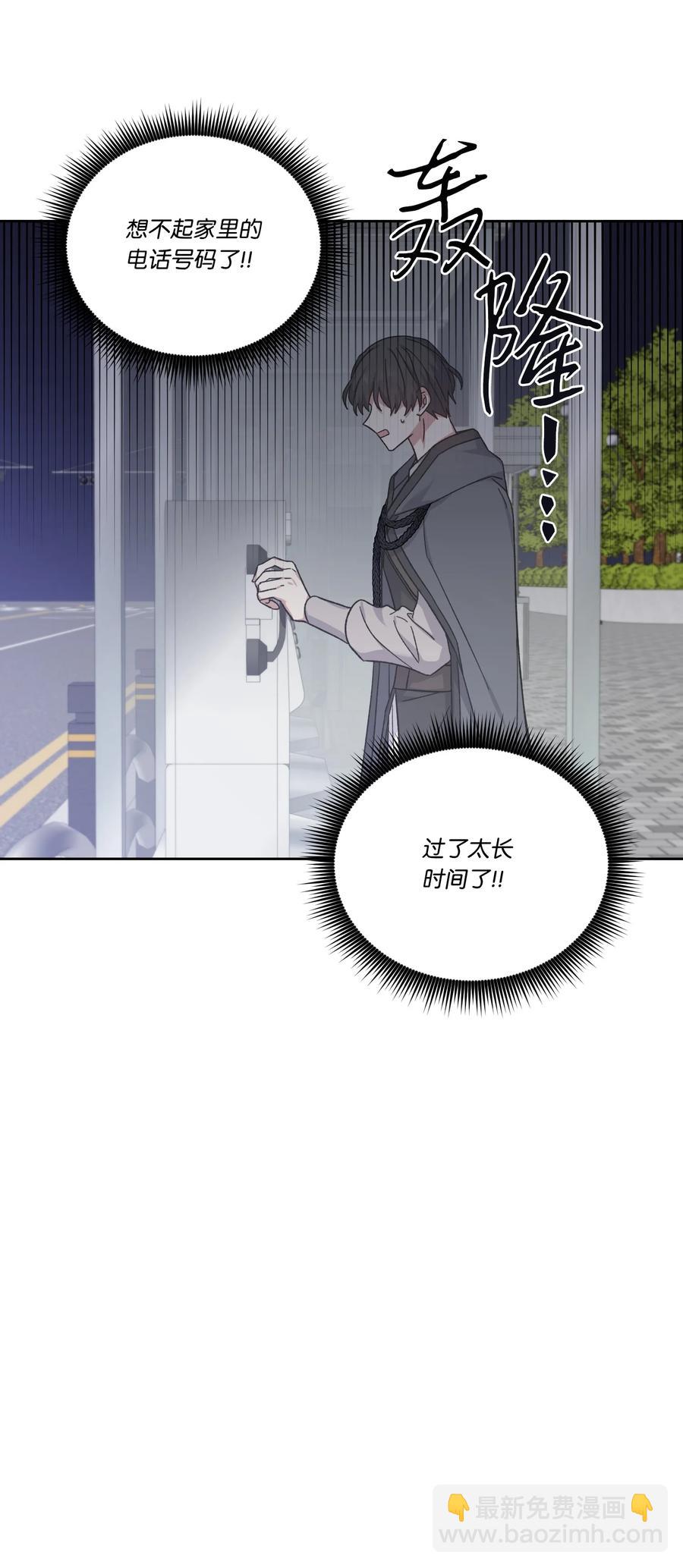 46 穿回现代(1/2)-第45话