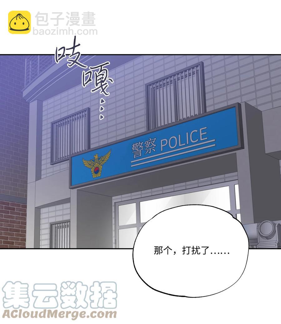 46 穿回现代(1/2)-第45话