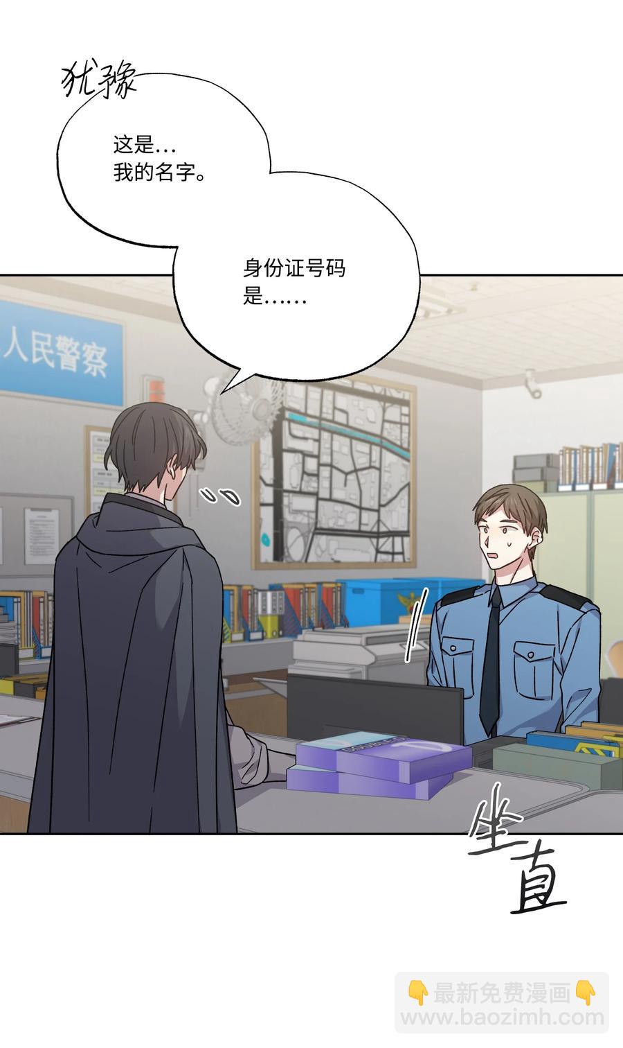 46 穿回现代(1/2)-第45话