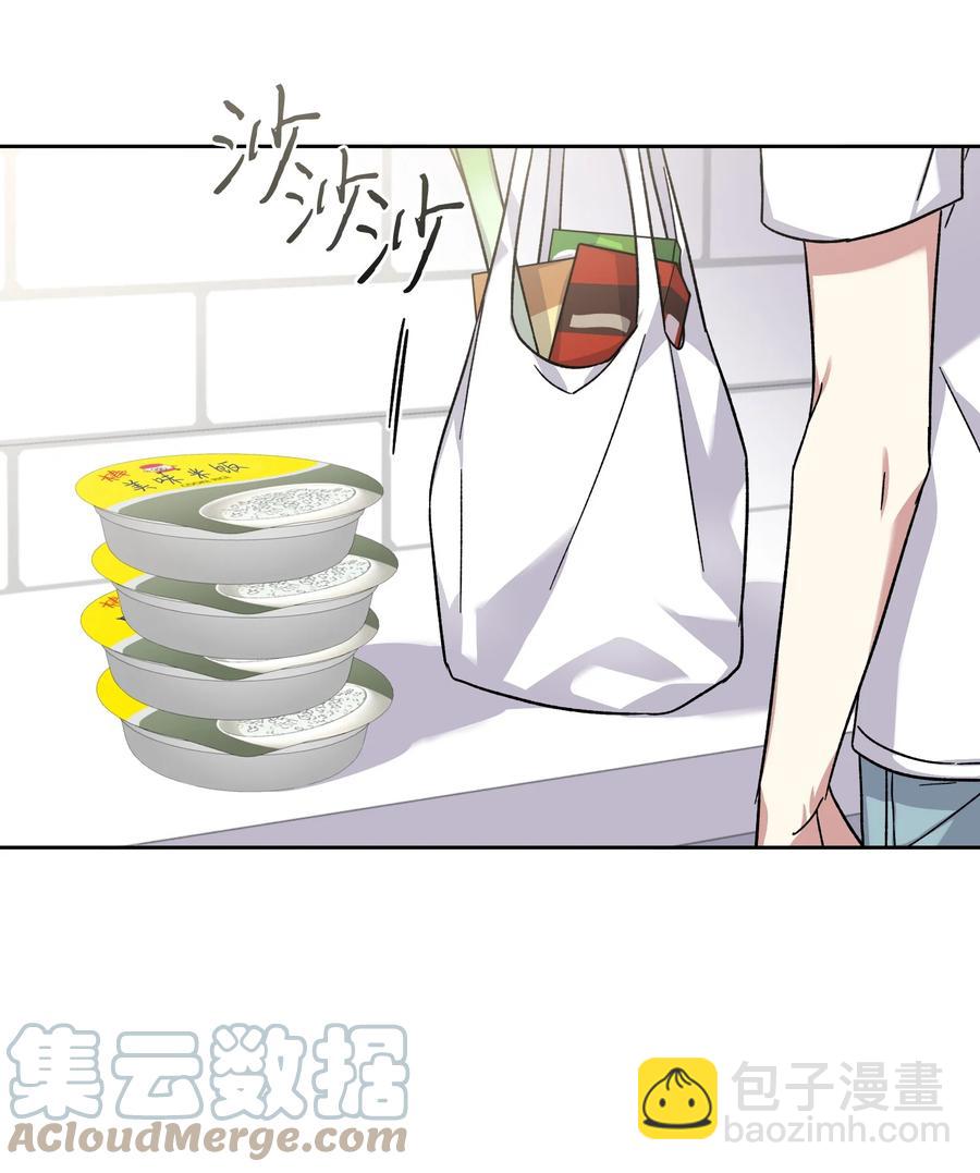 46 穿回现代(1/2)-第45话
