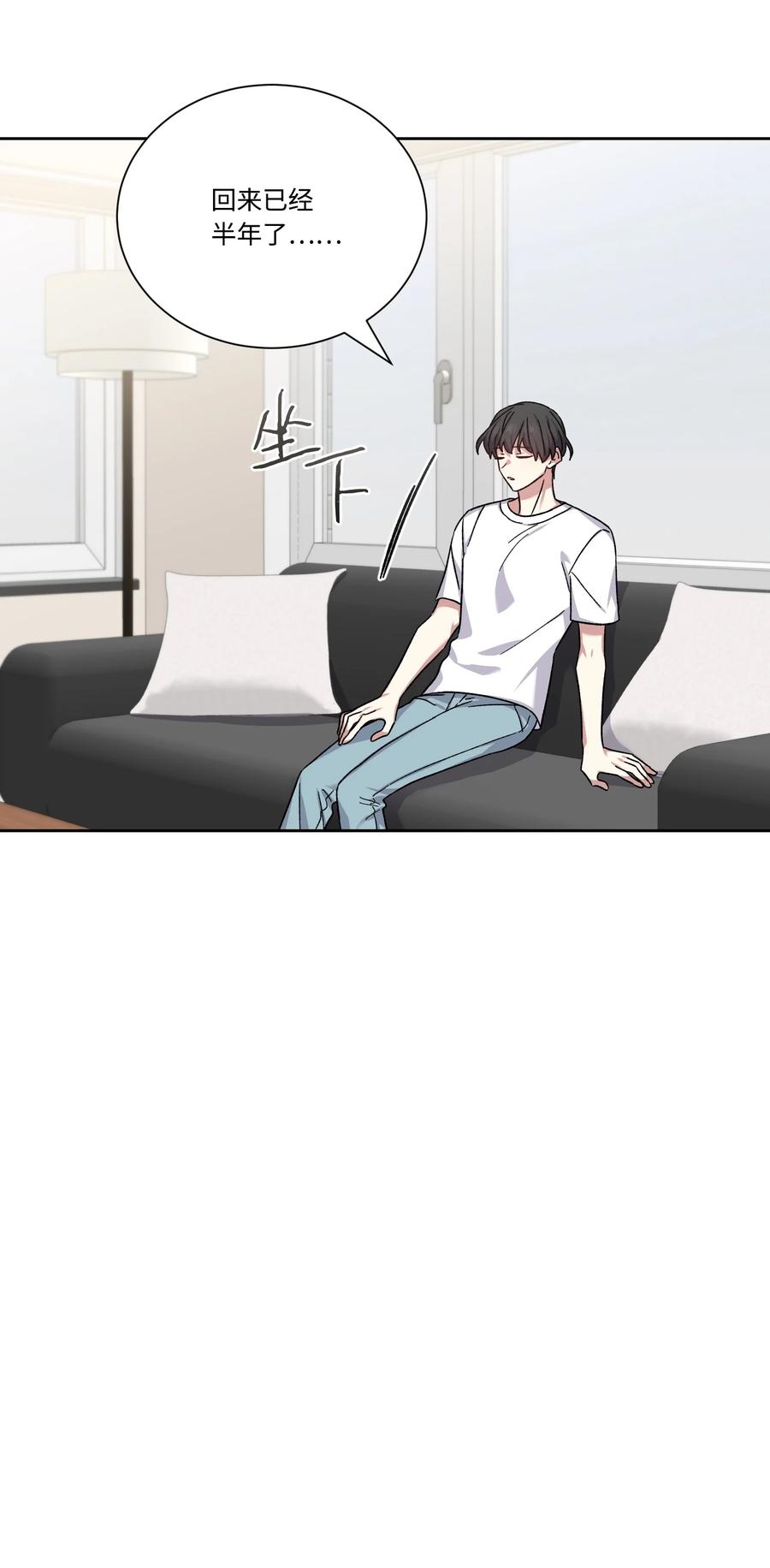 46 穿回现代(1/2)-第45话