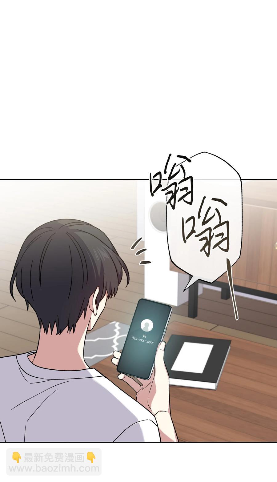 46 穿回现代(1/2)-第45话