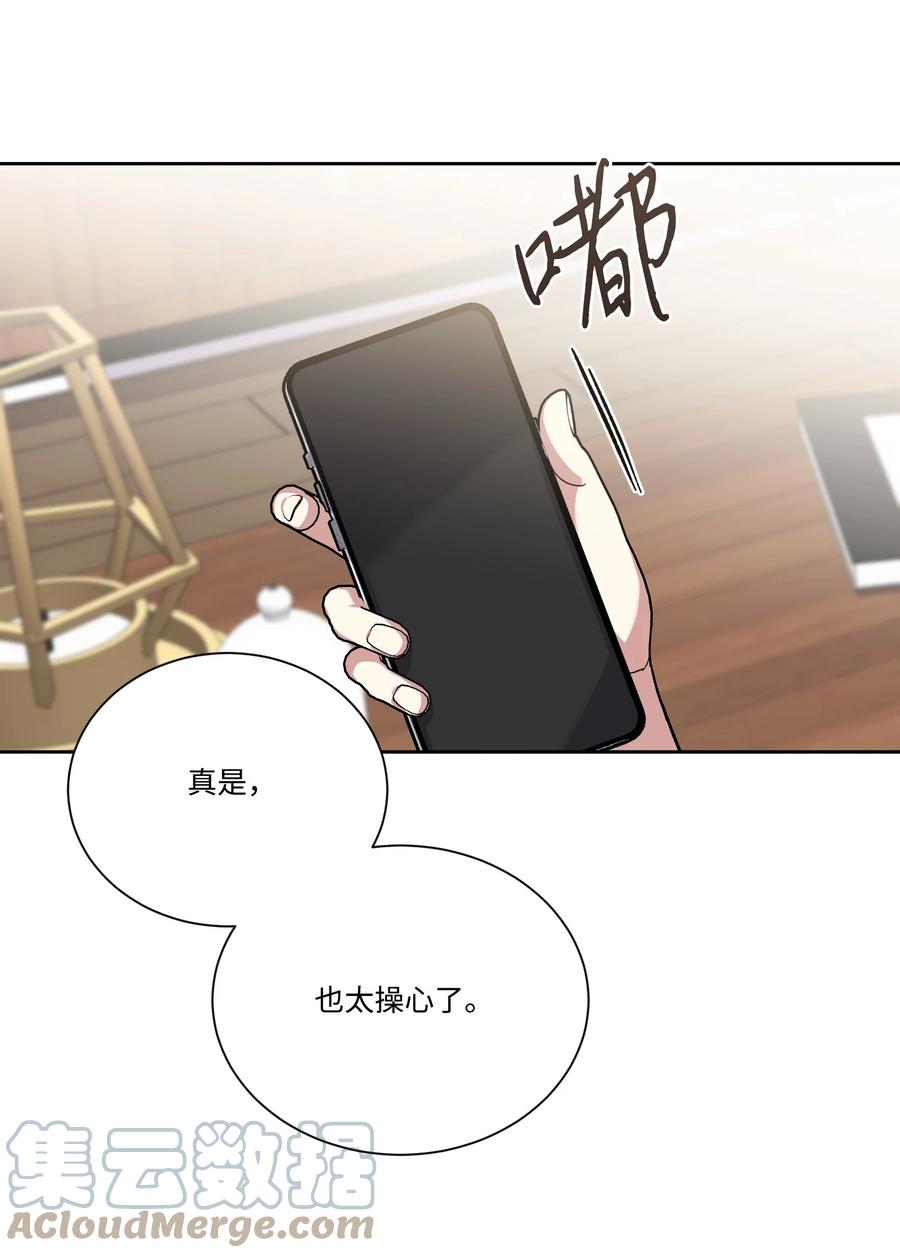 46 穿回现代(1/2)-第45话
