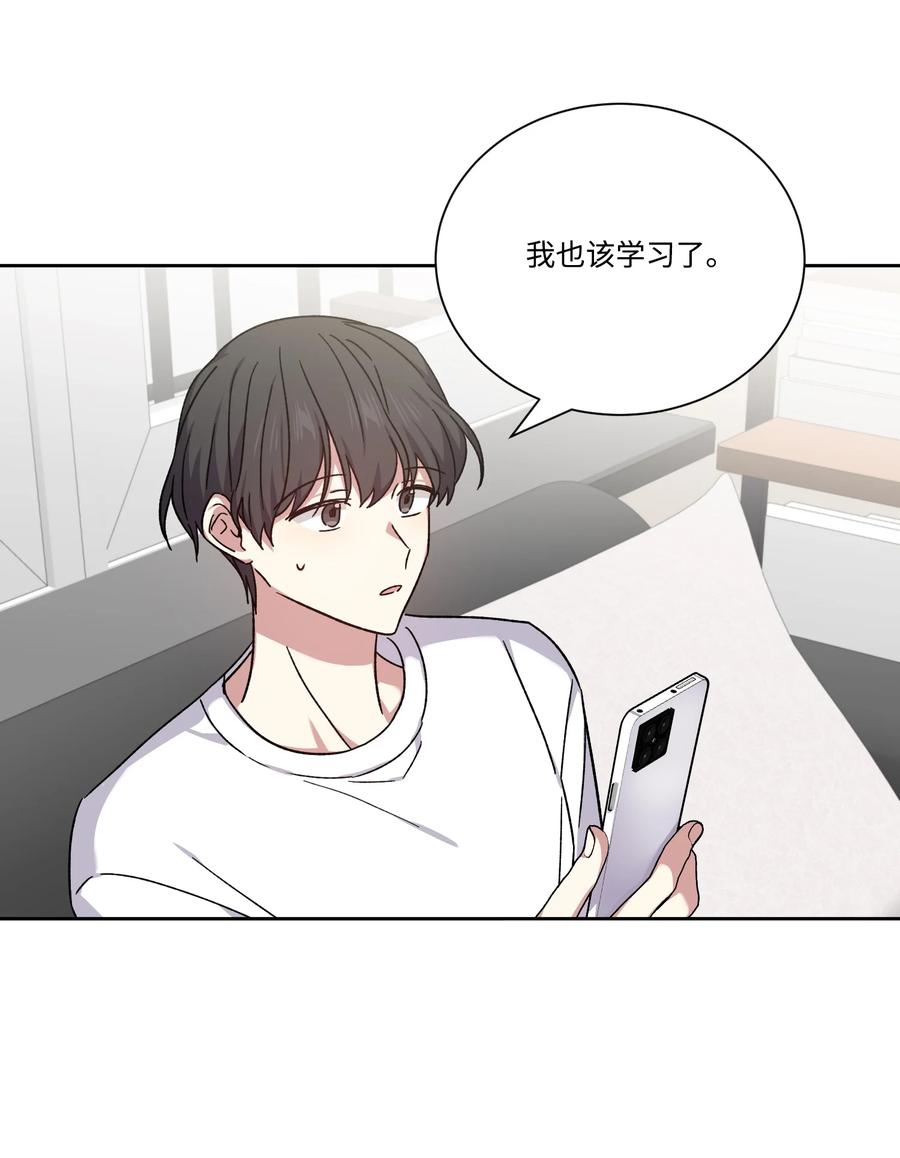 46 穿回现代(1/2)-第45话