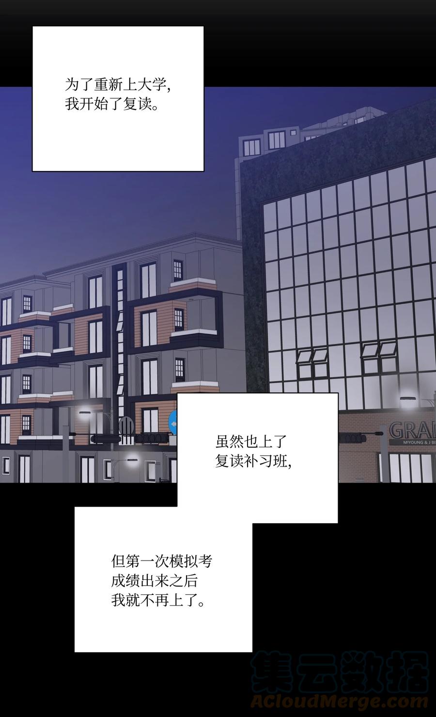 46 穿回现代(1/2)-第45话