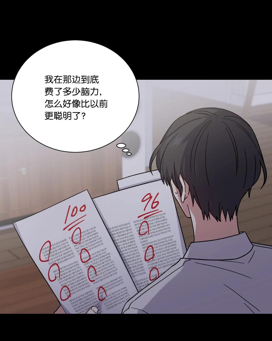 46 穿回现代(1/2)-第45话