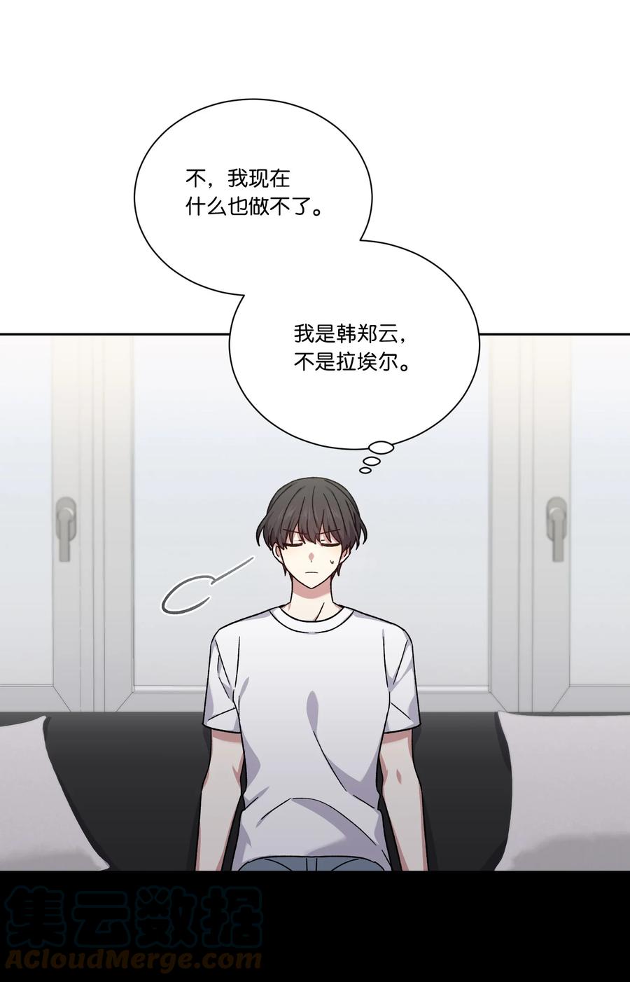 46 穿回现代(1/2)-第45话