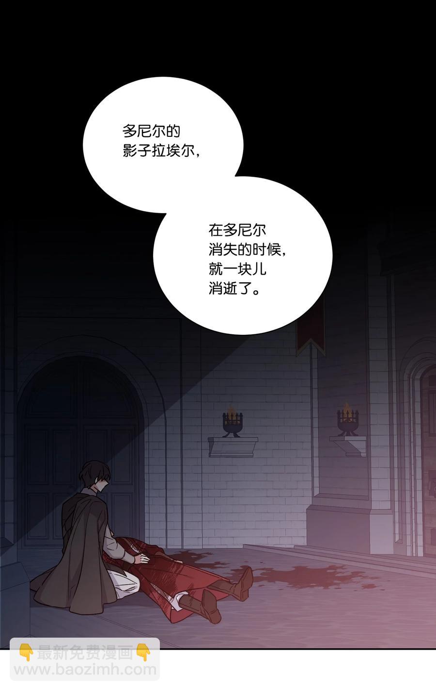 46 穿回现代(1/2)-第45话
