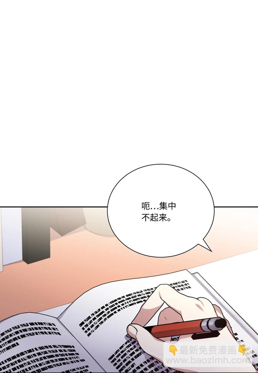 46 穿回现代(1/2)-第45话