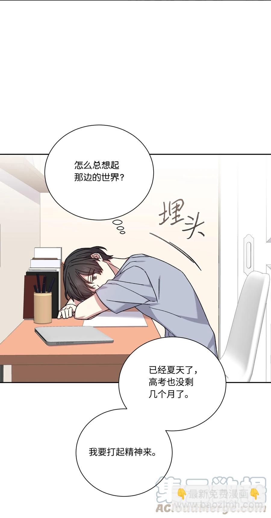 46 穿回现代(1/2)-第45话