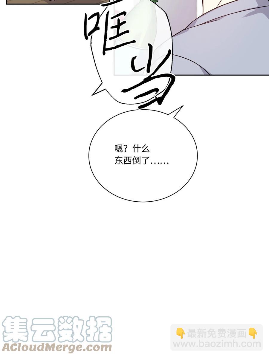 46 穿回现代(1/2)-第45话