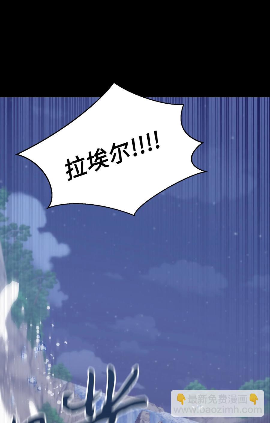 46 穿回现代(1/2)-第45话