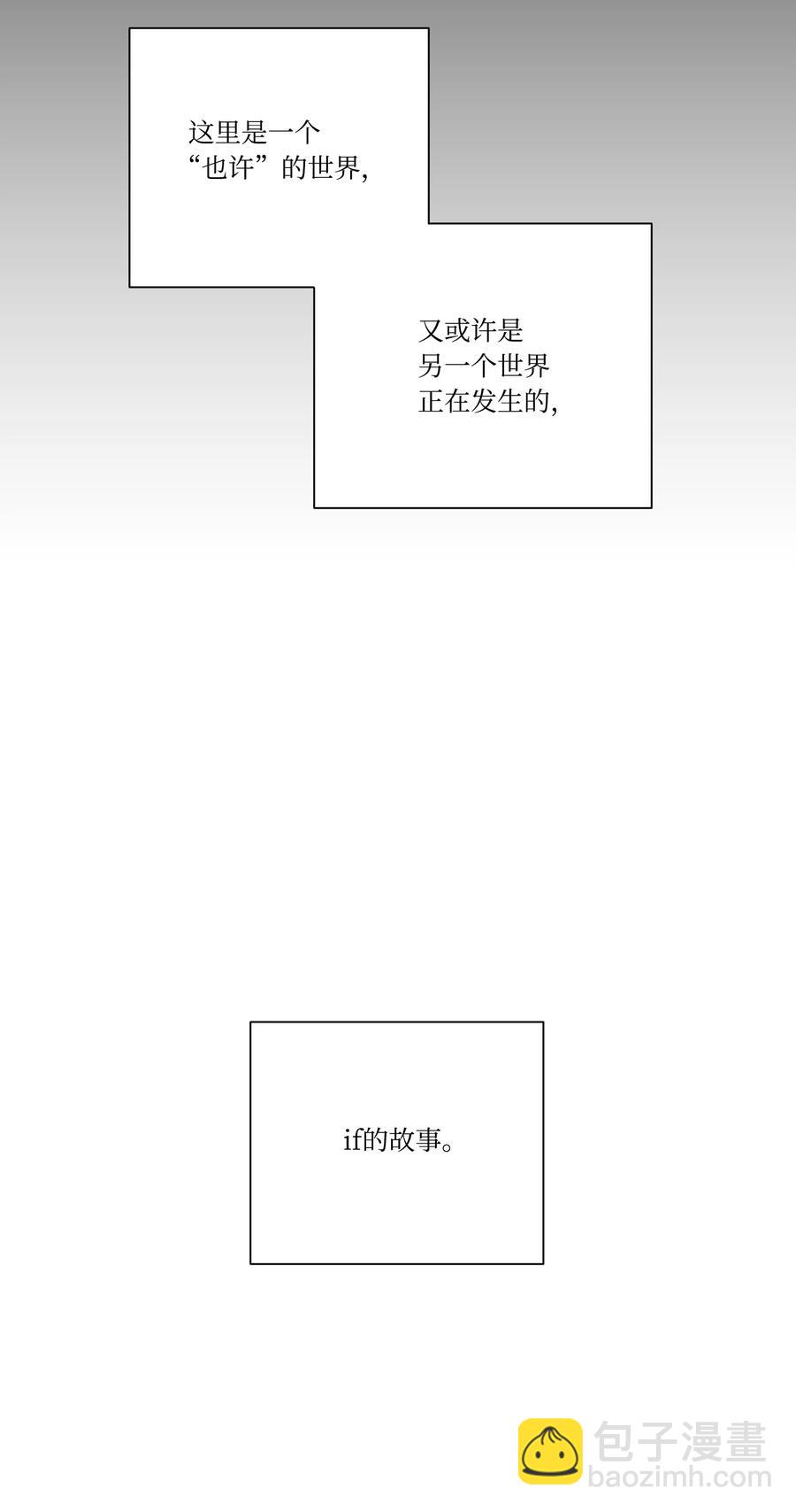 46 穿回现代(1/2)-第45话