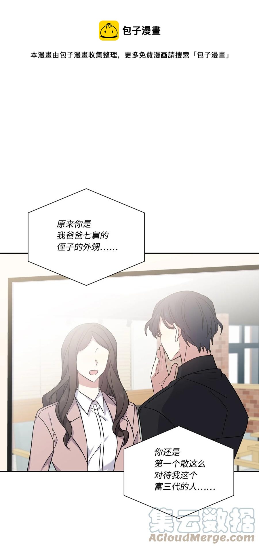 48 现代的同居生活(1/2)-第47话