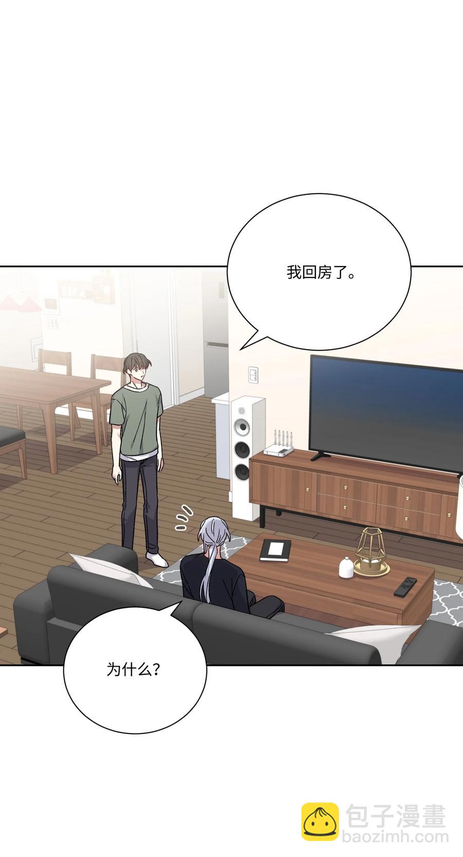 48 现代的同居生活(1/2)-第47话