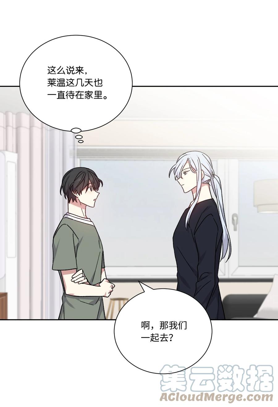 48 现代的同居生活(1/2)-第47话