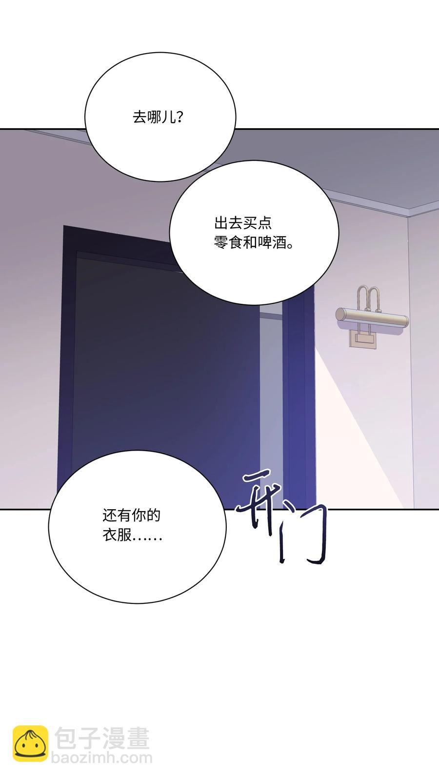 48 现代的同居生活(1/2)-第47话