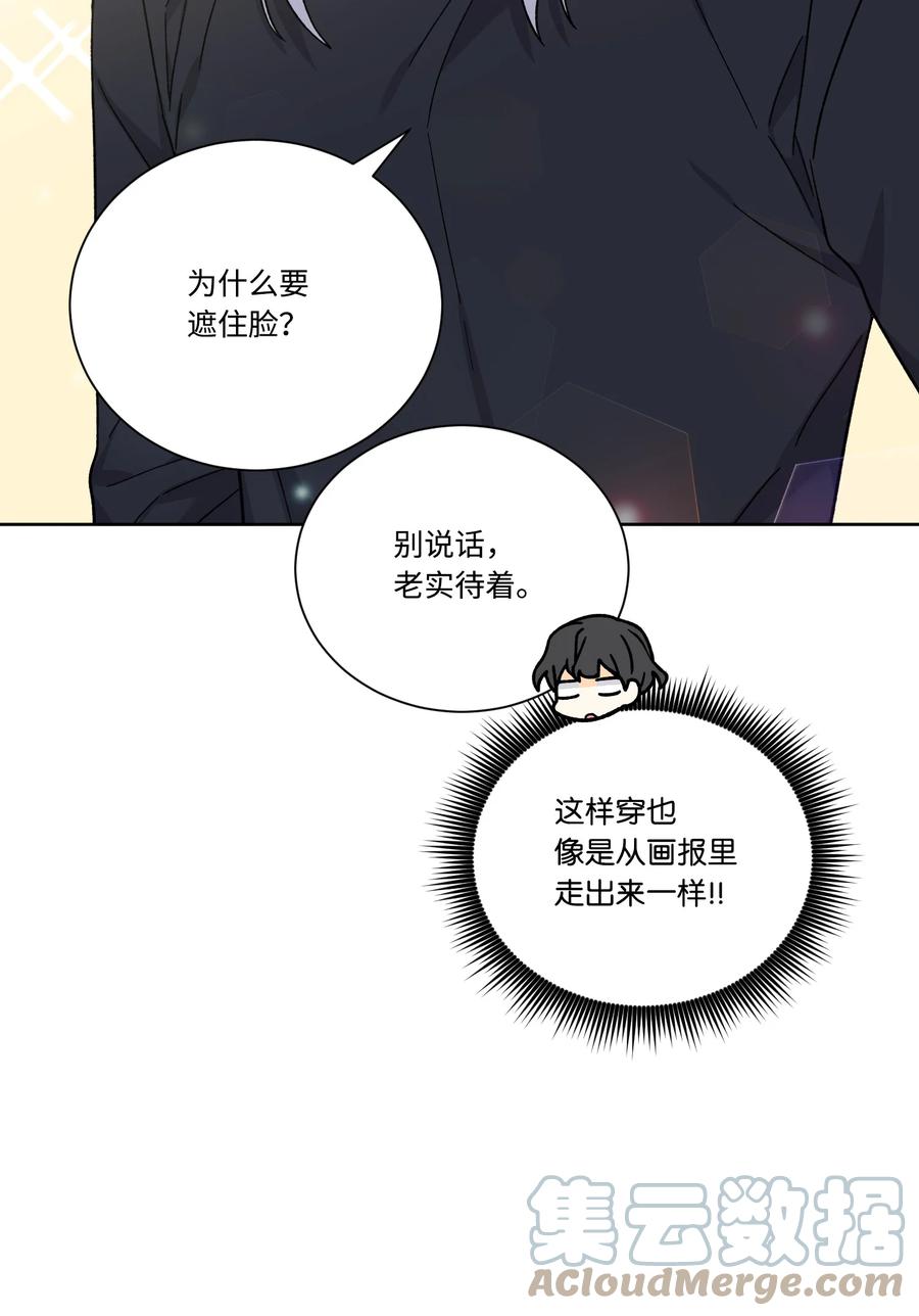 48 现代的同居生活(1/2)-第47话