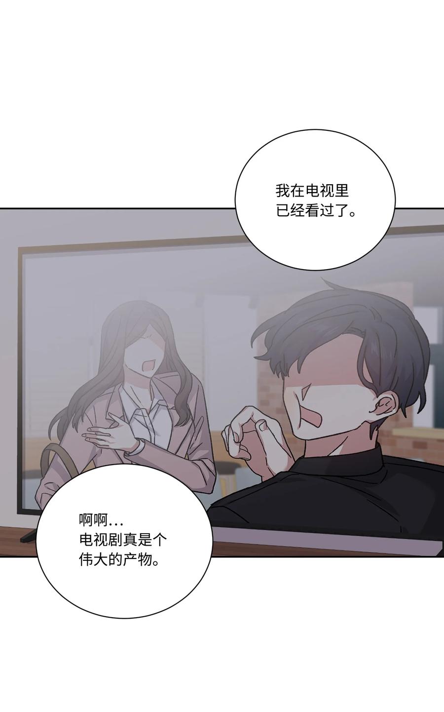 48 现代的同居生活(1/2)-第47话