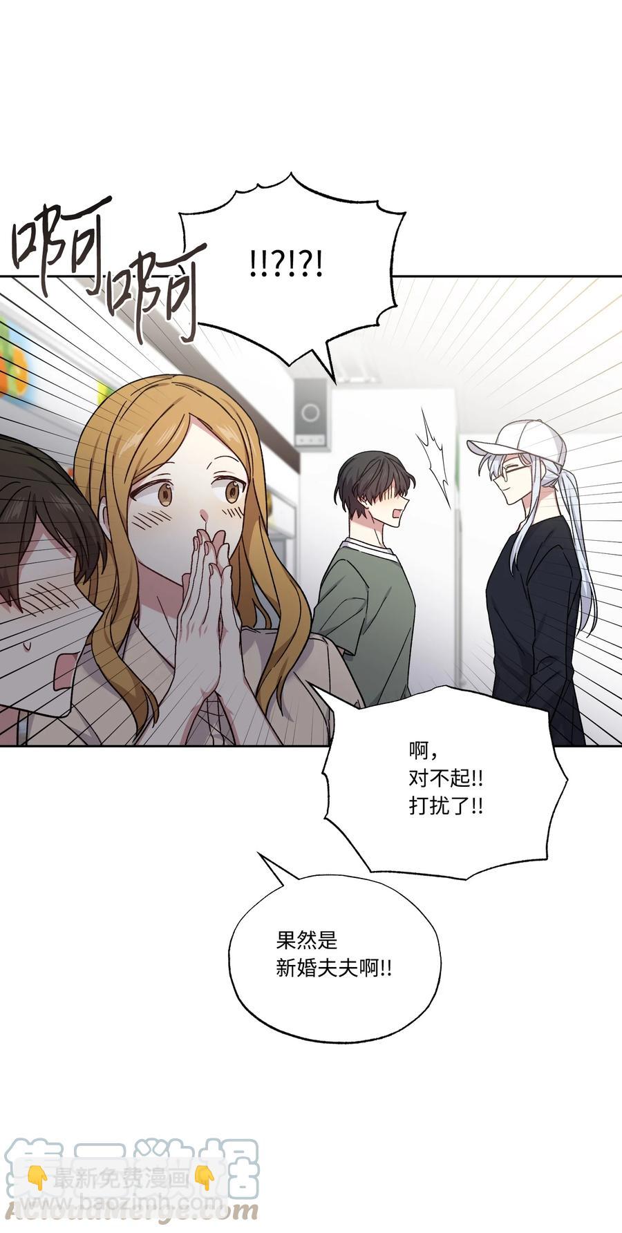 48 现代的同居生活(1/2)-第47话