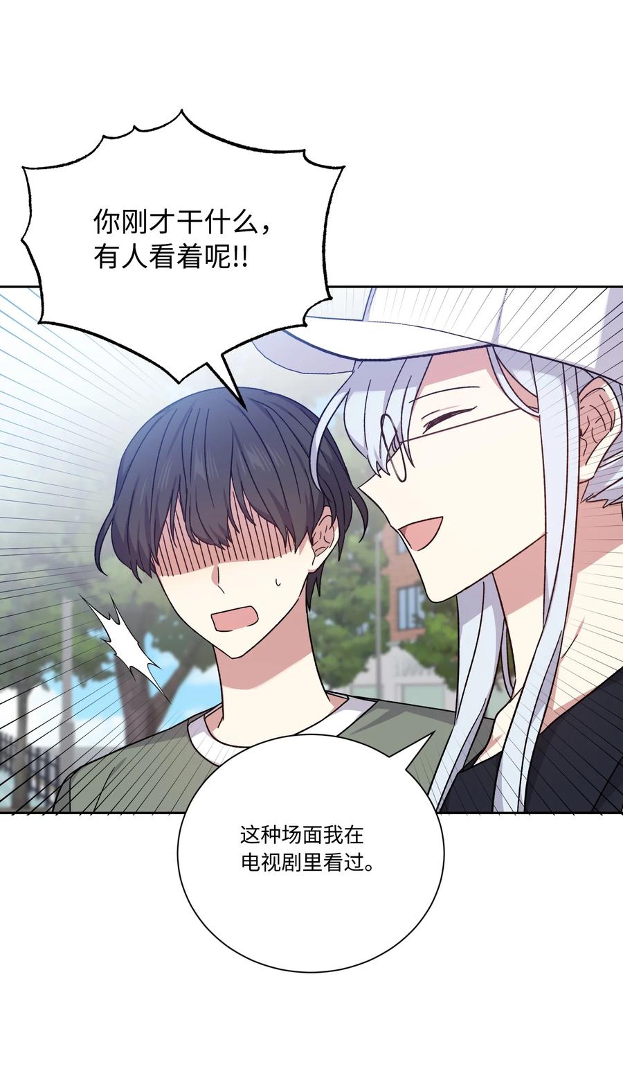48 现代的同居生活(1/2)-第47话