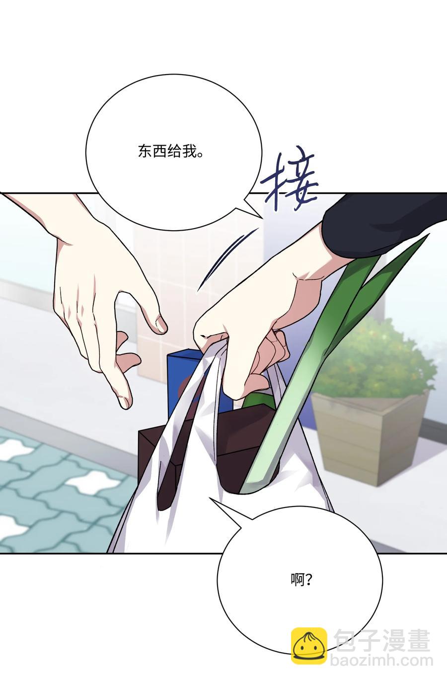 48 现代的同居生活(1/2)-第47话