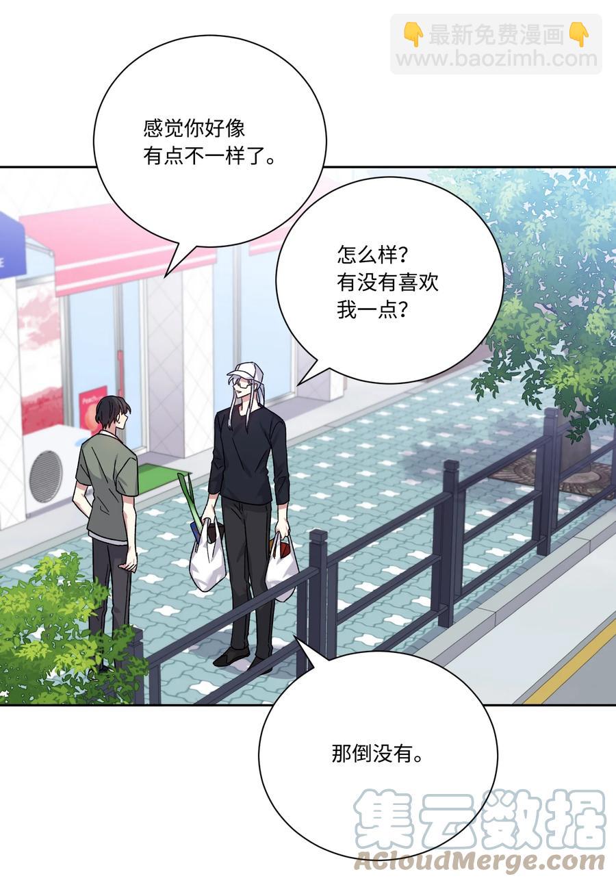 48 现代的同居生活(1/2)-第47话
