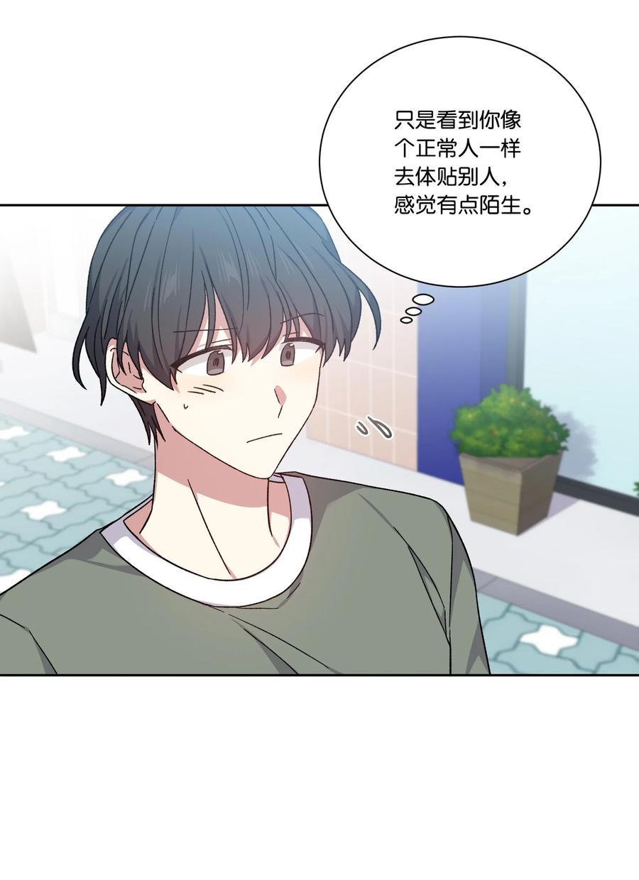 48 现代的同居生活(1/2)-第47话