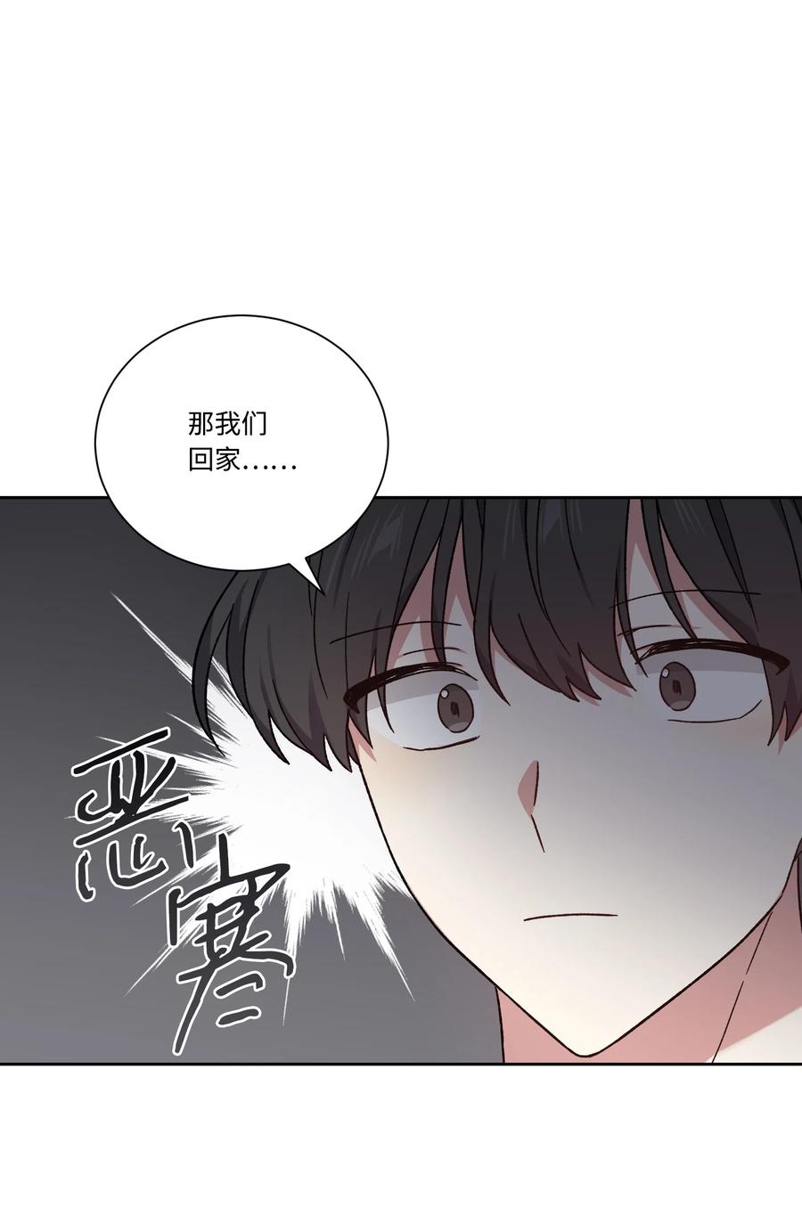 48 现代的同居生活(1/2)-第47话