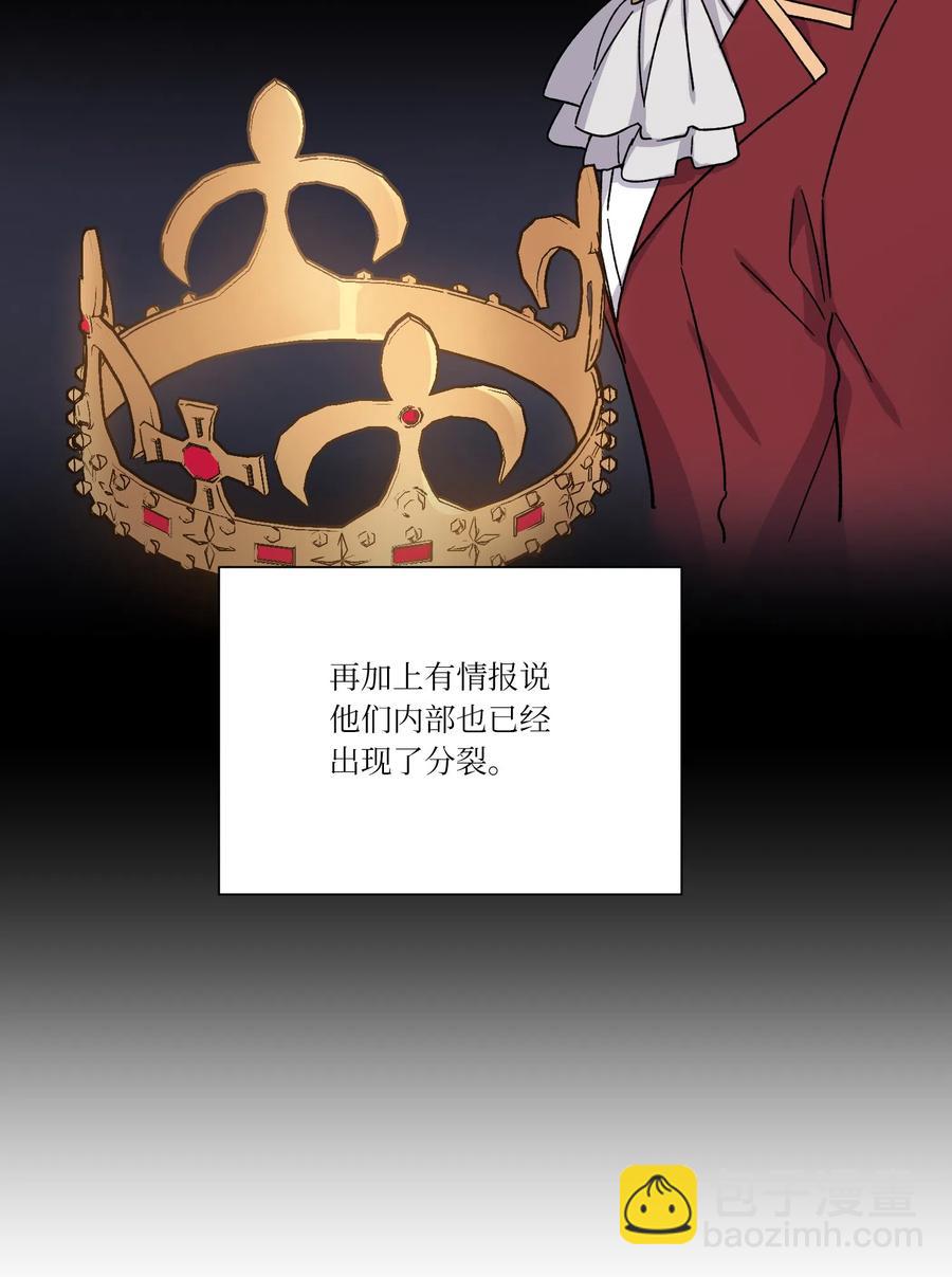 09 皇帝的请求(1/2)-第9话