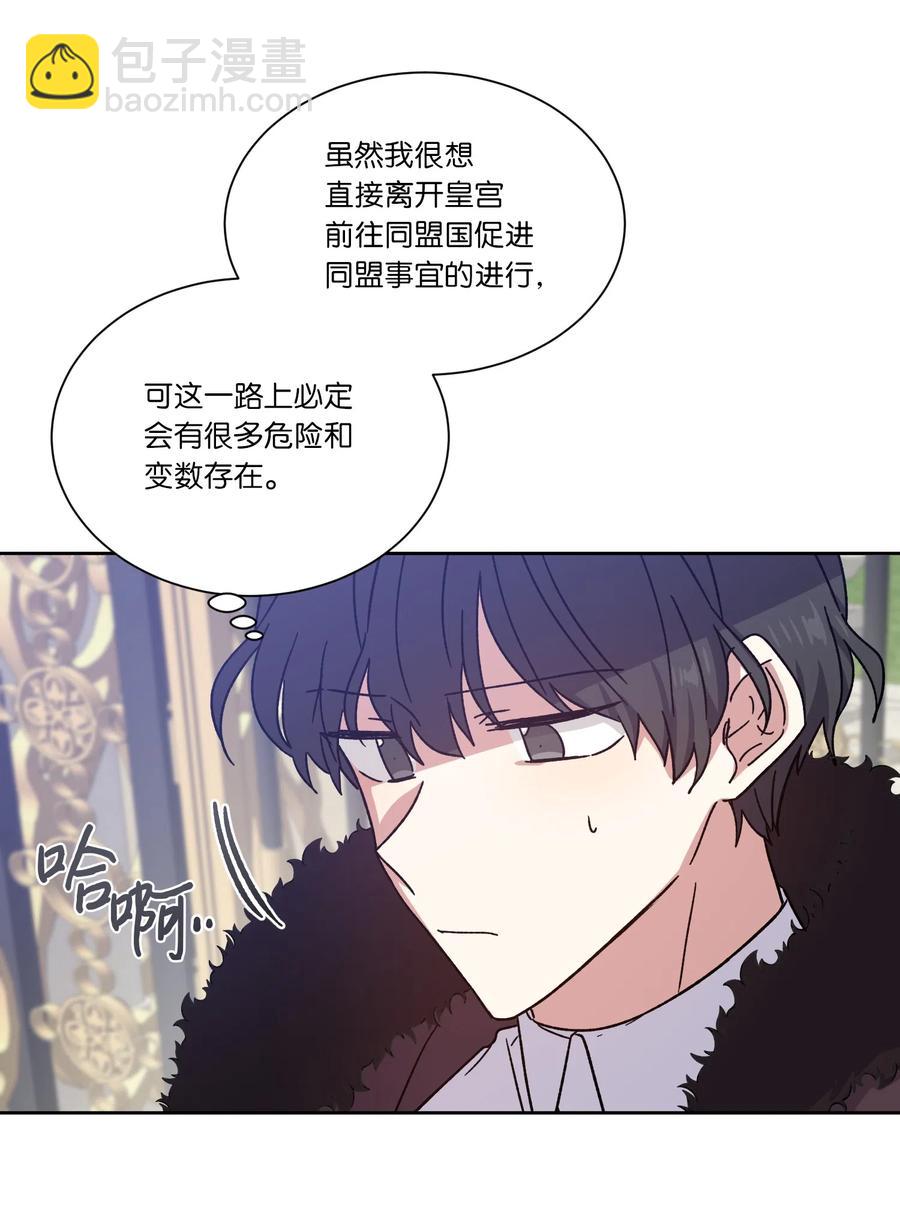 09 皇帝的请求(1/2)-第9话
