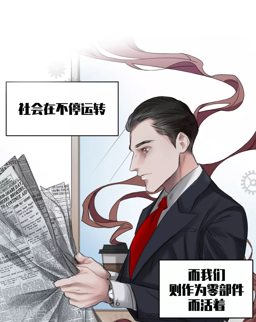 第1话 故事的开端-第1话