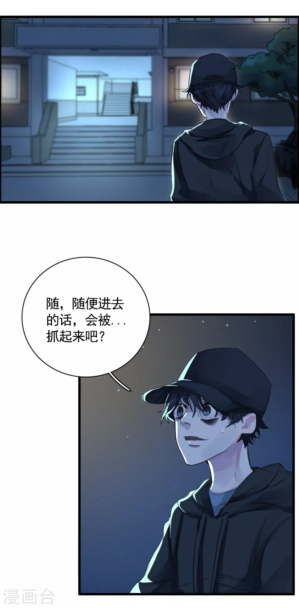 第1话 故事的开端-第1话
