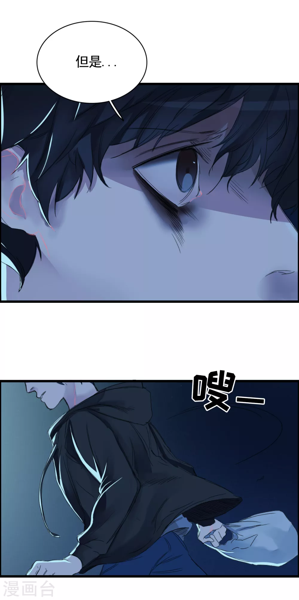 第1话 故事的开端-第1话