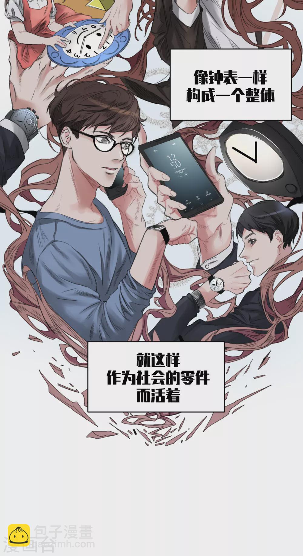 第1话 故事的开端-第1话