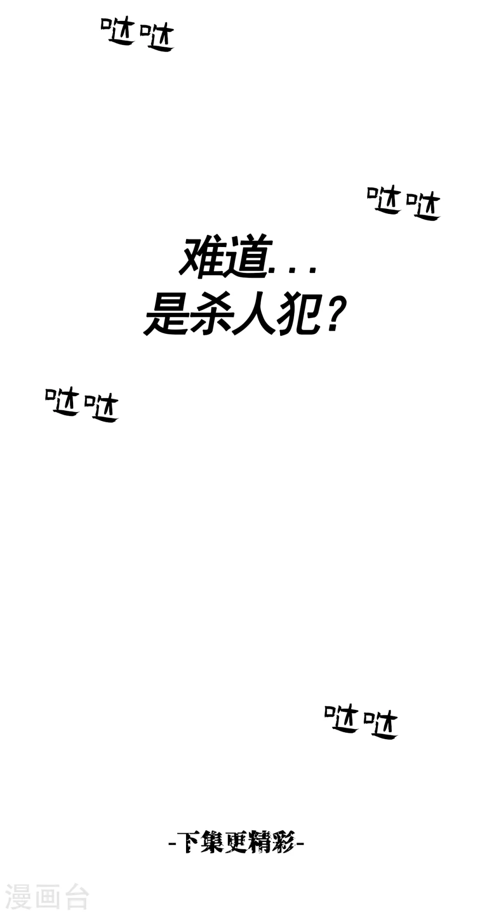 第1话 故事的开端-第1话