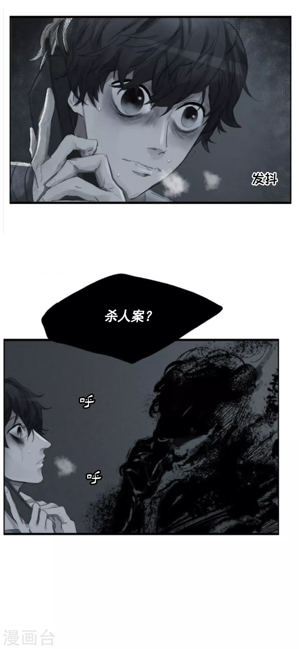 第1话 故事的开端-第1话