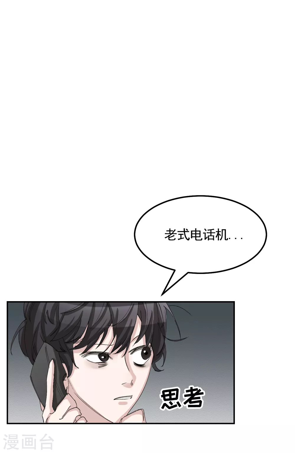 第11话 妹妹的信(1/2)-第11话