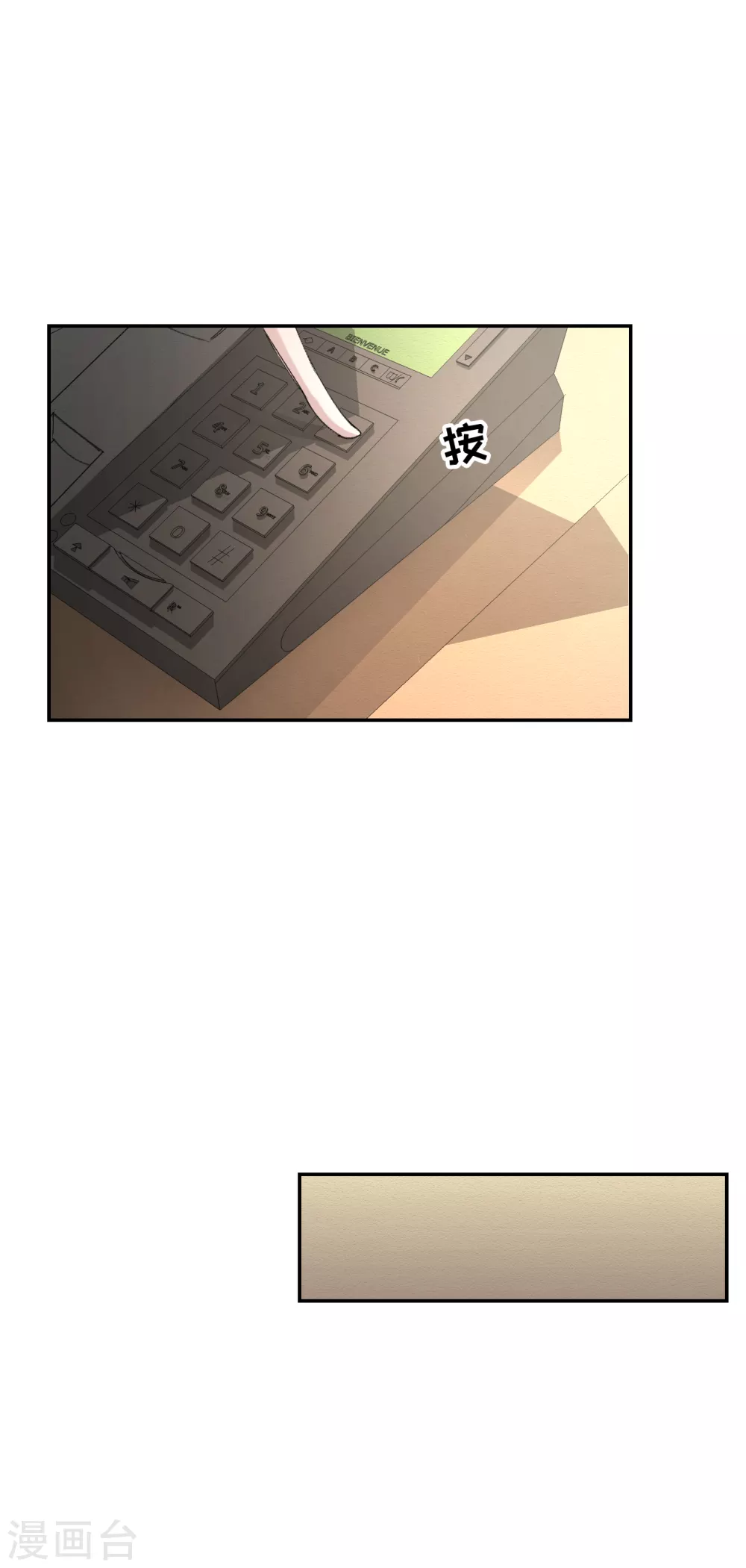 第11话 妹妹的信(1/2)-第11话